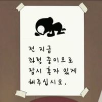 오리지널 사운드 - ♡
