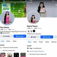 original sound - Dama Teoun