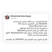 aboudayaforex