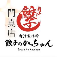 オリジナル楽曲 - 餃子のかっちゃん.門真店