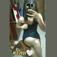เสียงต้นฉบับ - สาวไทหญ้อ "คนผุฮ้าย"🖤😔