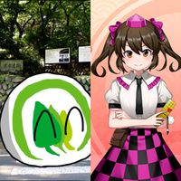 オリジナル楽曲 - 群馬県民の人(地理系)