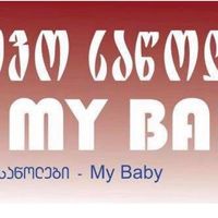 my.baby0660