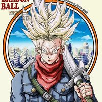 suara asli - DakiNeptunus