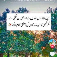 mera..pind.117..sangla