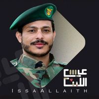 سرينا يارجال الله