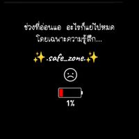 safestory999
