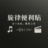 original sound - brother_8989_