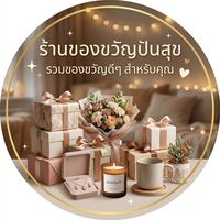 เสียงต้นฉบับ - โมเมช่องสํารอง