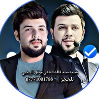 الصوت الأصلي