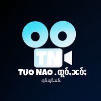 original sound - Tou Nao-ၸုမ်းထူဝ်ႇၼဝ်ႈ