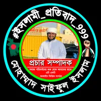 original sound - mdsaifulislam64163702