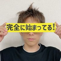kanzennihajimateru