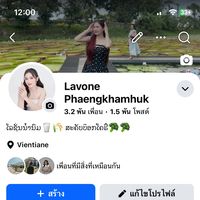 lavone0707
