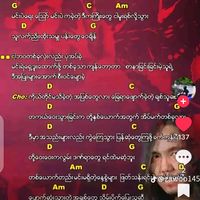 original sound - Ba Gyi