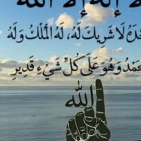 ichaallah5