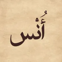 original sound - onskh21