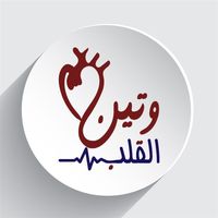 wateenlab