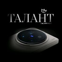 talant.x200