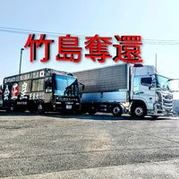 オリジナル楽曲 - 廣島ノ🍁アルコア🍁好きの優しいジァイアン