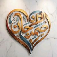 samad__typist