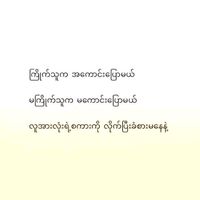 မူရင်းအသံ - ဒူဘိုင်းမင်းသားကြီး👳‍♀️👳‍♀️