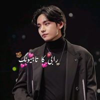 janetaehyung1995