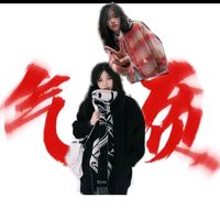 wangyi200106060