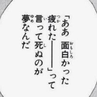 オリジナル楽曲 - ただ僕が好きな曲