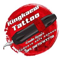 kingkaewtattoo