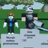 เสียงต้นฉบับ - 😱 136