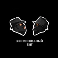 Криминальный бит 158 ч2