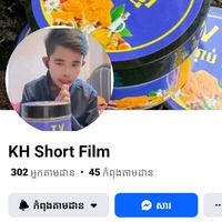 សំឡេងដើម - អា អូខុង2025🌾💔🤣