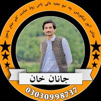 jananafghan14