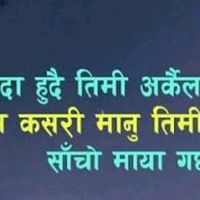 bhupesh____khadka1