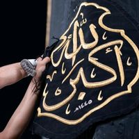 quran233555