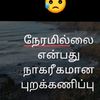 anookalith3