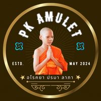 เสียงต้นฉบับ - PK