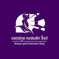alwaysgoodcosmetic99