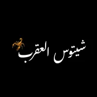 original sound - ahmed_cheetos44