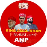 anptiger70