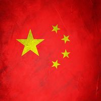 china_9696