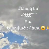 оригинальный звук