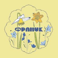 оригінальний звук