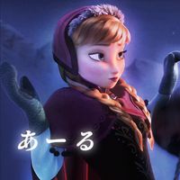 オリジナル楽曲 - あーる