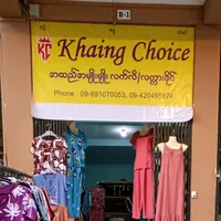 original sound - khaing.choice