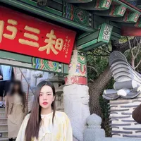 original sound - minhanh6117