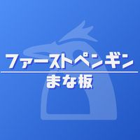 manaita_1pen