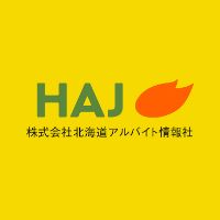 haj_recruit