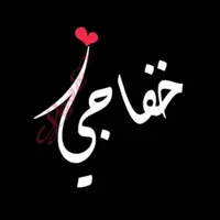 original sound - khafaji198